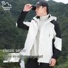 Eastern Camel Couple's 3-in-1 Outdoor Storm Jacket