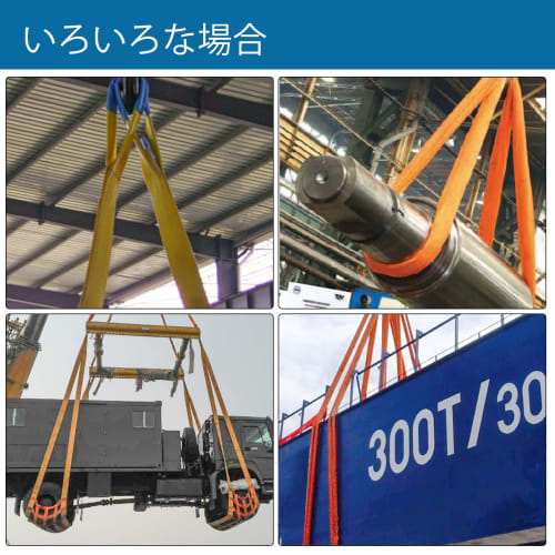 Строп JiiinMiiin, Рабочая нагрузка 2000 кг, Длина 3 м, Ширина 50 мм, Полиэстеровый страховочный трос, Подъемный ремень, Буксировочный инструмент, Инструменты, Садоводство, Доставка,