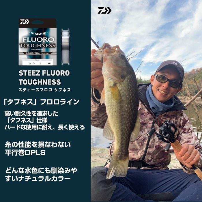 Леска Daiwa Steez Fluorotoughness Флюорокарбон 13lb-120м Натуральная