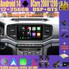 Видеоплеер Android 14, автомобильное стерео радио для Volkswagen Amarok 1 2016 - 2020, навигация, беспроводной Carplay, авто мультимедиа, 4G, Wi-Fi