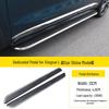 Модификация боковых подножек для Geely Xingyue L/Boyue L Thor HiX Гибрид