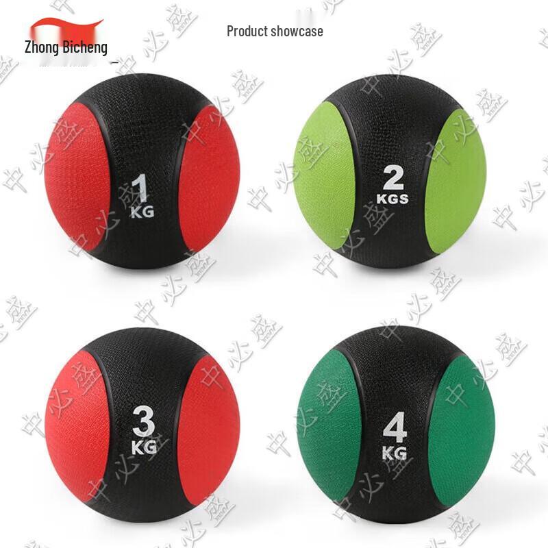 Zhongbisheng Solid Rubber Medicine Ball