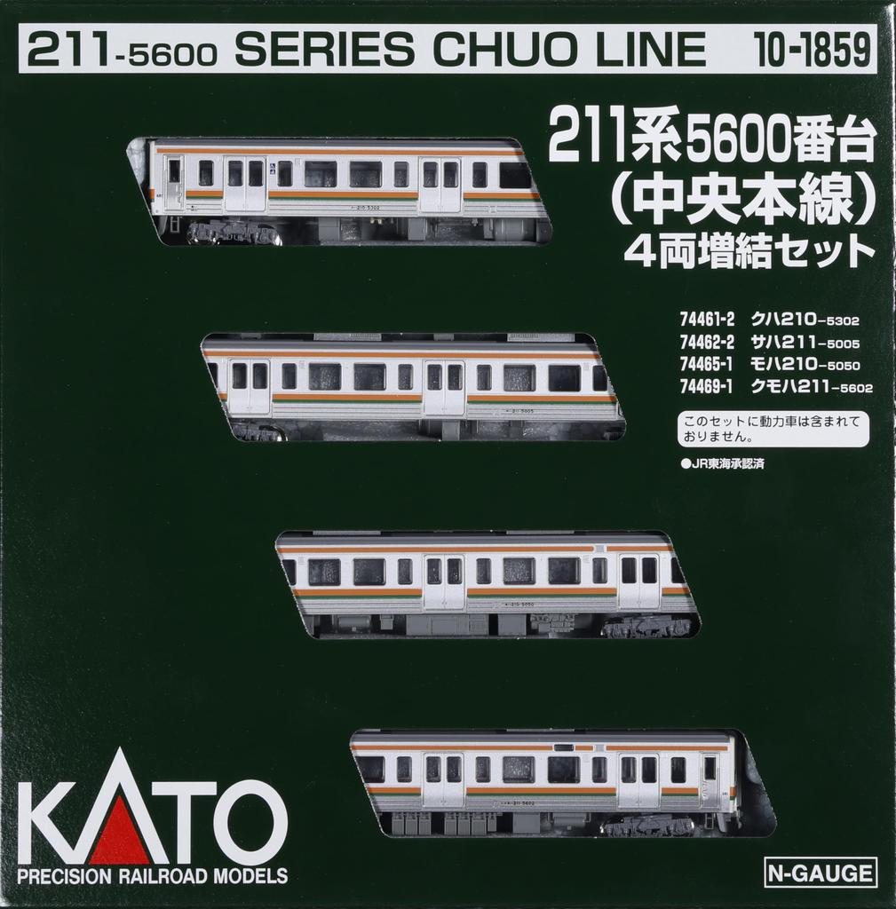 KATO N Gauge 211 Series 5600 Series Chuo Main Line Дополнительный набор Железнодорожная модель поезда 4-вагонный 10-1859