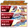 TAKARA TOMY Plarail You Grip Mascon Cross Liner Игрушечный поезд для мальчиков от 3 лет и старше. Двигайтесь!