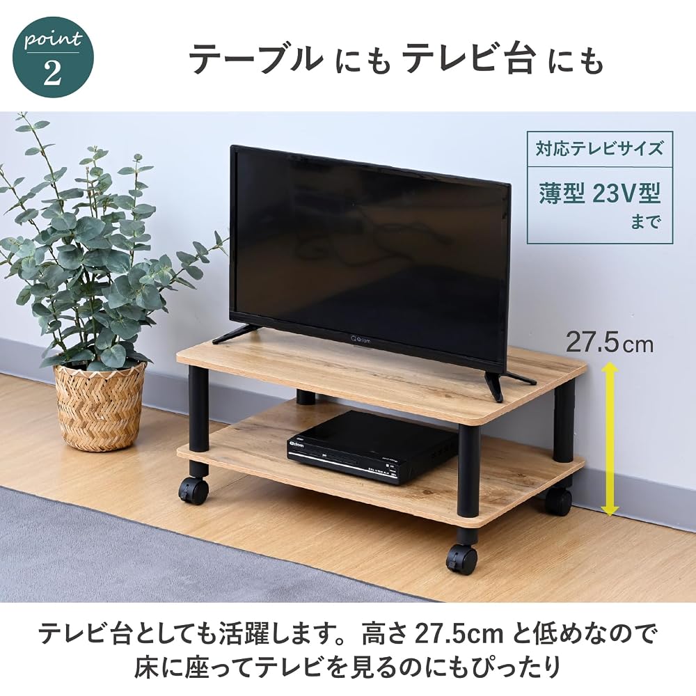 YAMAZEN TV Stand with Casters, TV Board, Low Table, Rack, 2 Tiers, 60cm (W) x 39.5cm (D) x 27.5cm (H), Easy Assembly (No Tools Required), Dark Brown 3
