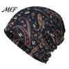 Colorful Geometric Pattern Hat Women's Geometry Print Slouchy Hat, Casual Soft Stretch Skull Shopping Dating Headpiece Cap, Warm Cancer Chemo