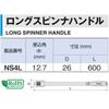 TONE Длинная ручка-спиннер NS4L Угол привода 12,7 мм (1/2")