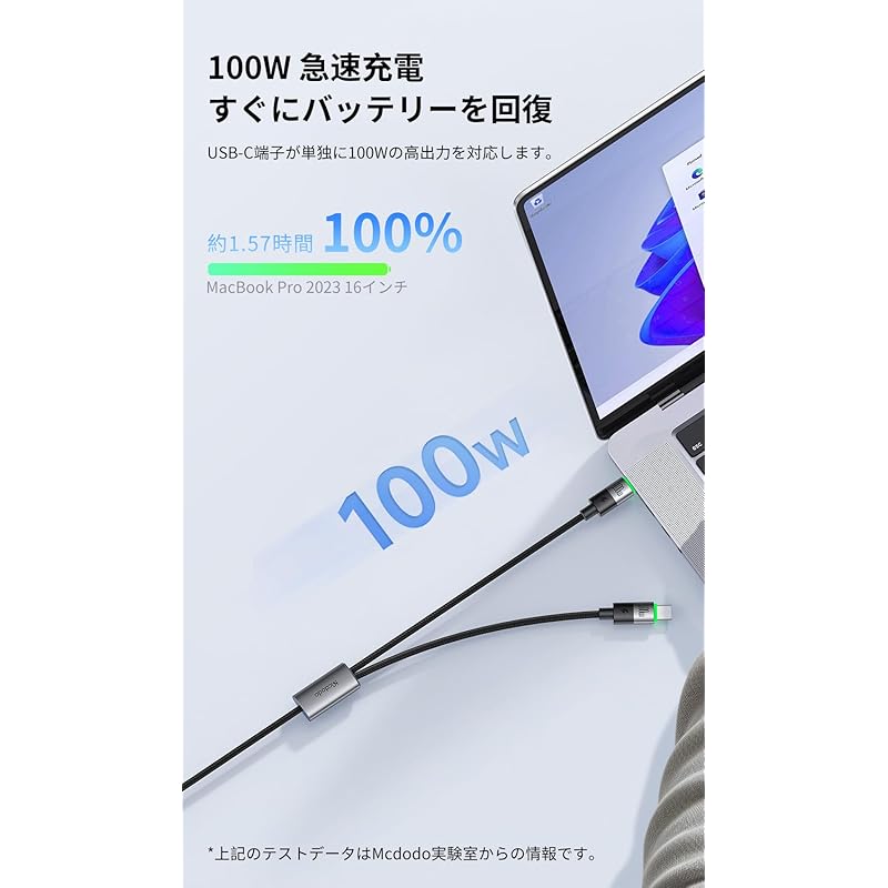 Mcdodo 2in1 Fast Charging Cable USB-C To & USB-C Cable 100W PD Compatible High Speed Data Transfer Type-C Cable Type C Cable With LED Light Aluminum