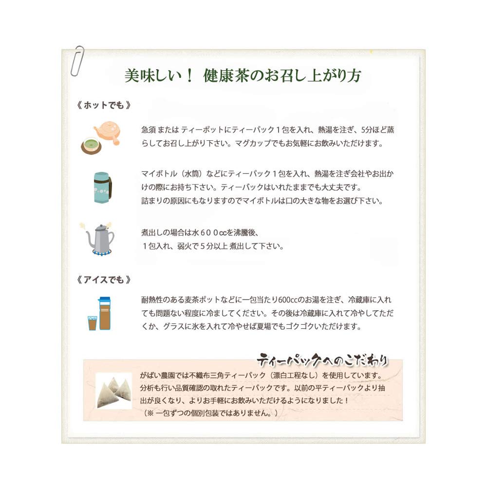 Домашний чай ручной работы Sugina от Gabai Farm 2 г x 40 пакетиков травяной чай полезный чай чайный пакетик без кофеина без добавок