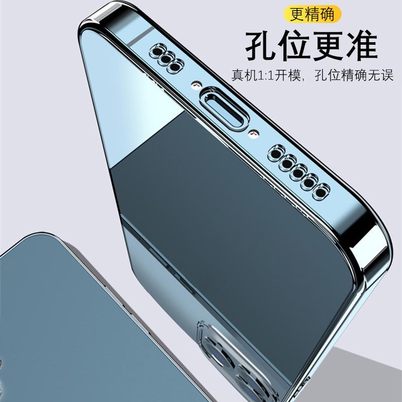 Применимый чехол для мобильного телефона Huawei nova1 1/1/1/1 защитный чехол 1se прозрачный силиконовый мягкий чехол 1se/11Z/11/11