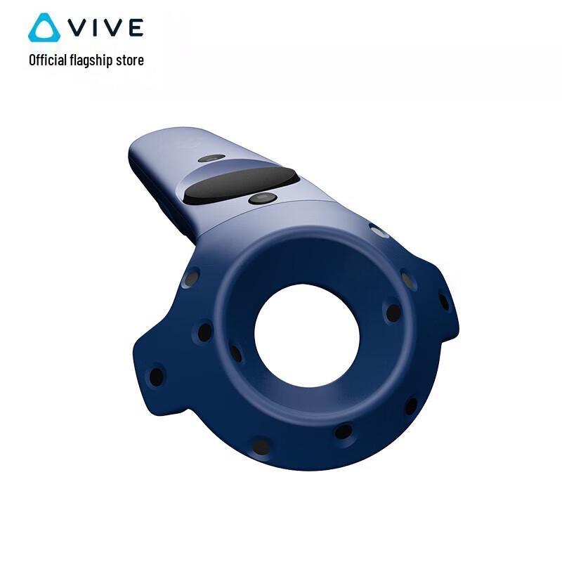 HTC VIVE Controller 2.0