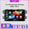 Автомагнитола с CarPlay на Android 13 для Kia Borrego Mohave 2008 - 2012 Автомобильная стереосистема Мультимедийный проигрыватель Android Auto GPS-навигация WIFI BT