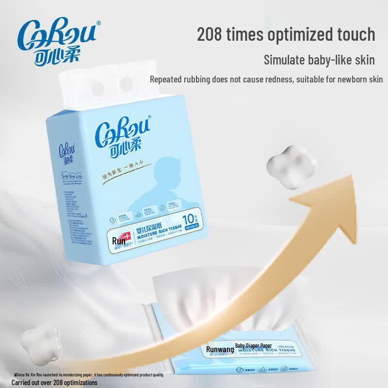 COROU Baby Soft 3-Ply Lotion Tissues