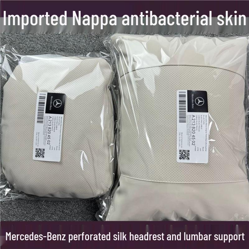 Подушка для подголовника и поясничной поддержки из кожи наппа для Mercedes-Maybach