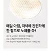 ma:nyo - Galctomy Clearskin Pad
