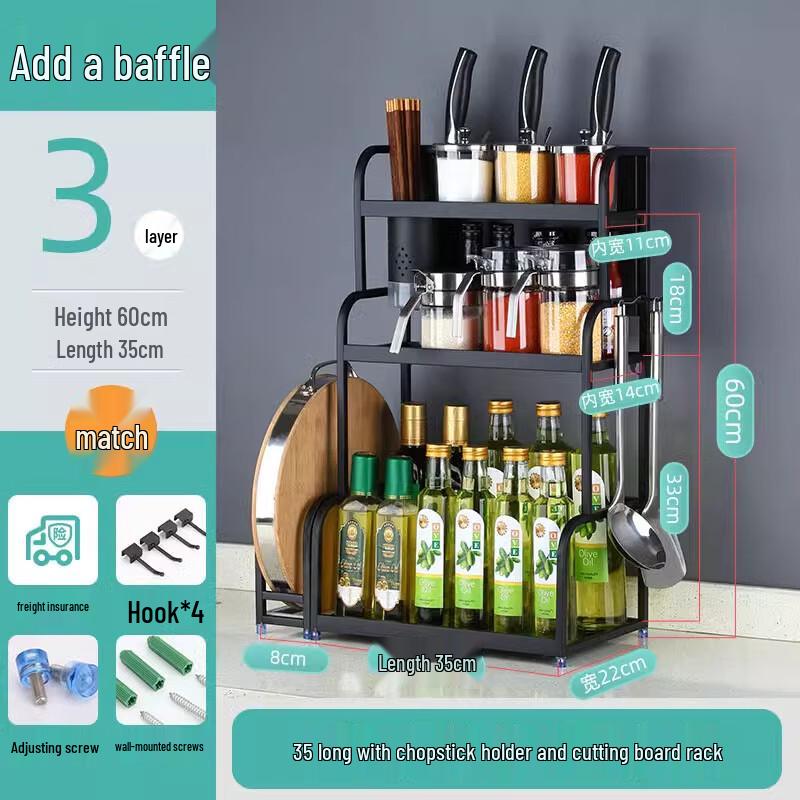 3-ярусная кухонная стойка-органайзер для приправ из нержавеющей стали