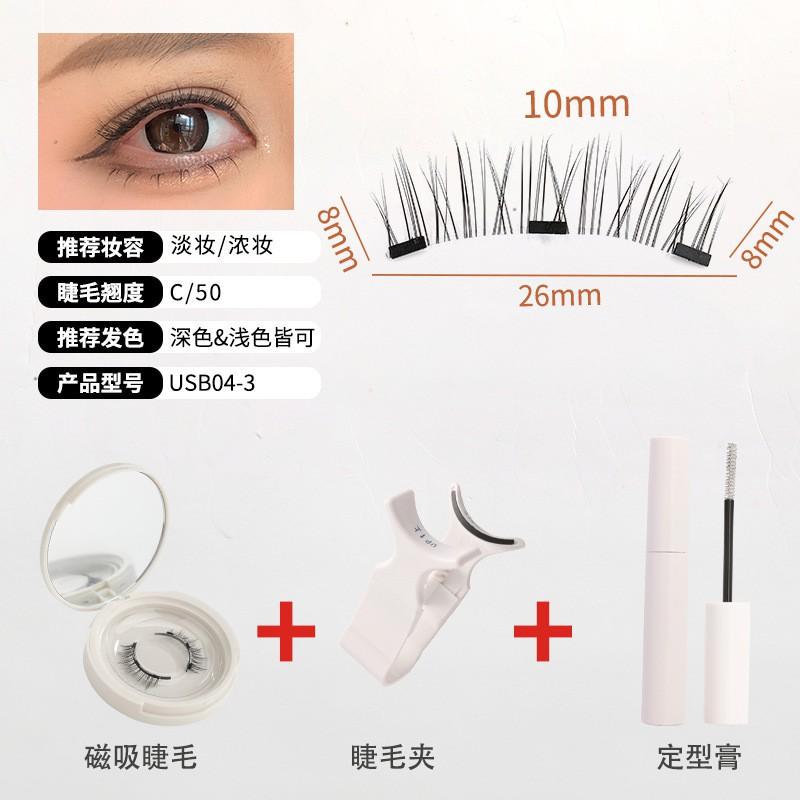Magnetic False Eyelashes Reusable Natural Full Strip Lashes With Magnet No Glue Needed