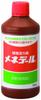 Menedal Plant Promotes Healthy Plant Growth for and 100x Released In 1955 Energizer, Nutrient, 500ml, Flowers, Vegetables, Trees, Dilution,