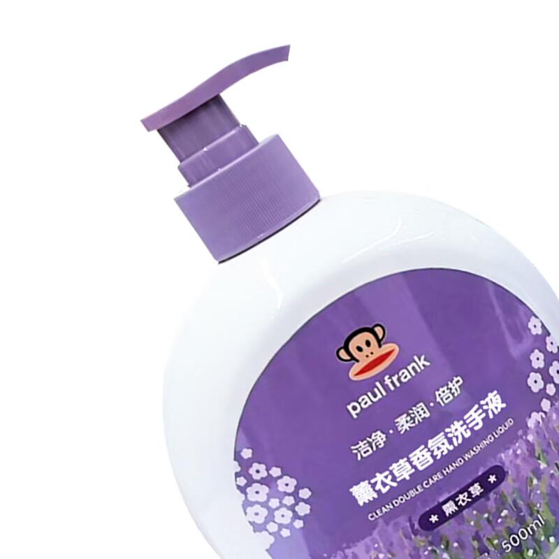 Paul Frank Lavender Scented Hand Wash