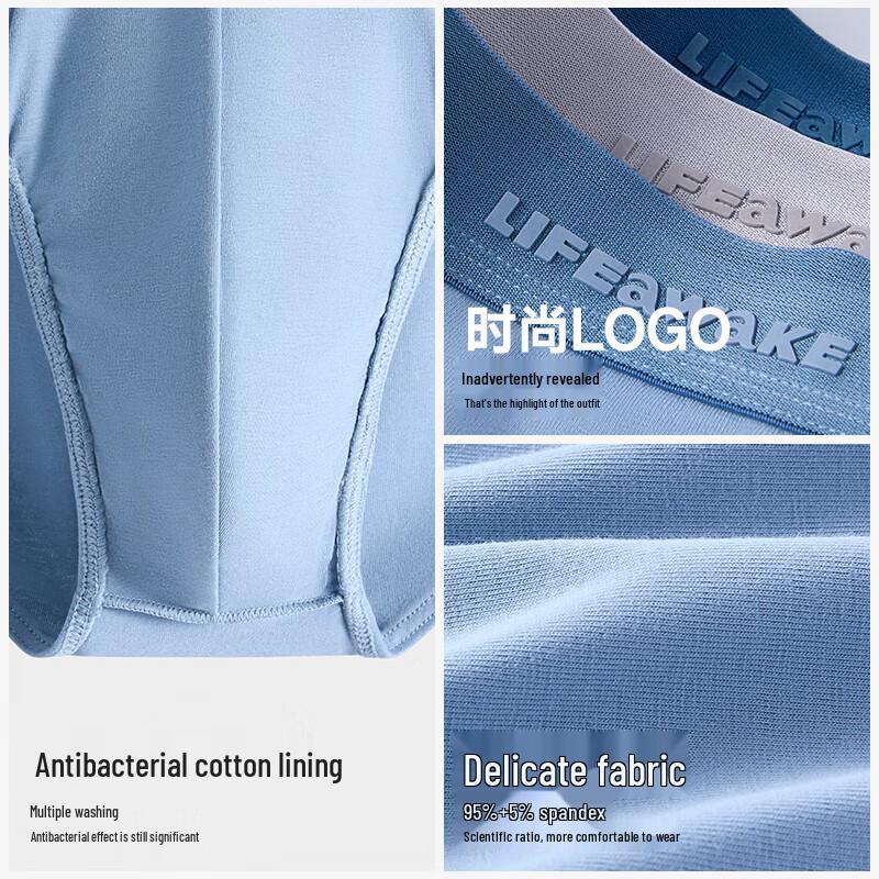 Мужские антибактериальные хлопковые брифы HLA, 3 шт.