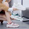 Chunky White Platform Sneakers Spring New Sport Versatile Women Hightop Luxury Designer High Quality Shoes for Women