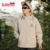 Мужская повседневная куртка свободного кроя Baleno
