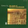 LP Record MANOS HADJIDAKIS - Greece Is... The Music Of Manos Had 14C05470926 Columbia Greece Country/Folk Used