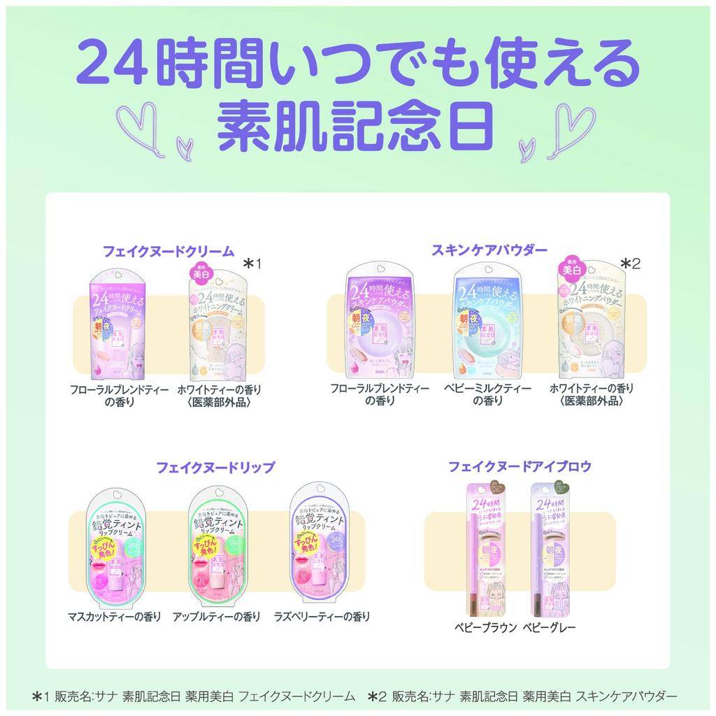 Bare Skin Anniversary Moisture Color Balm 01 (Shy Pink) 3.9g Color Balm Serum Stick