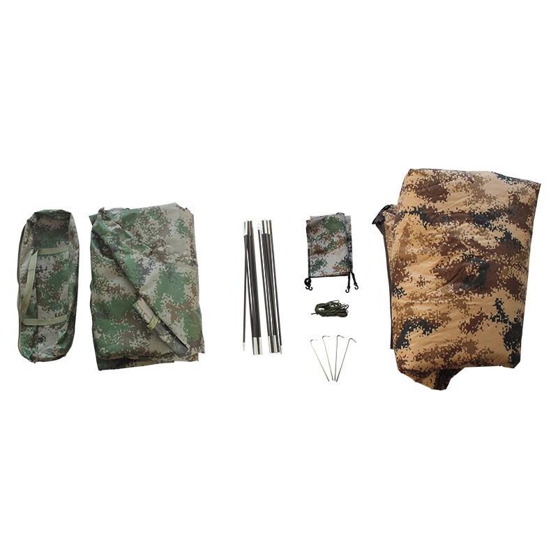 Jihua Camouflage 2-Person Dual-Use Camping Tent