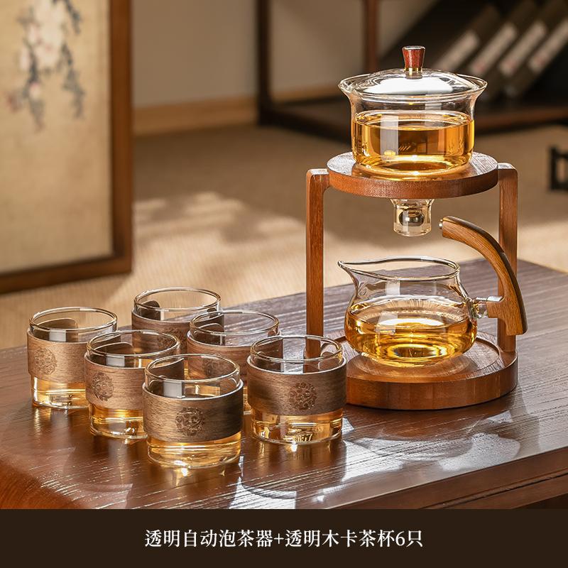 Magnetic Automatic Glass Teapot, Elegant Turkish Black Teapot, Stylish Tea Set for Office Use, Perfect Gift for Tea Lovers