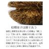 Kamenoko Tawashi Nishio Shoten Palm Scrubber, Extremely Thin, No. 3