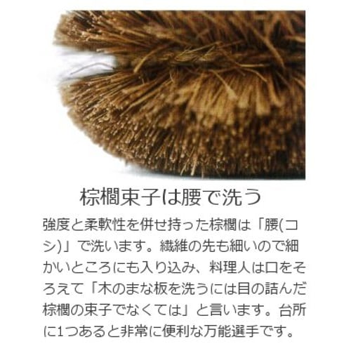 Kamenoko Tawashi Nishio Shoten Palm Scrubber, Extremely Thin, No. 3