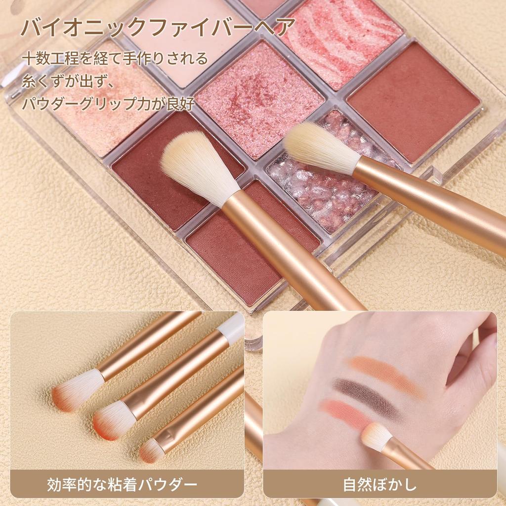 MSQ Eyeshadow Brush Set of Eyeshadow Dedicated Eye Makeup Nylon Cosmetic Makeup Brushes for Glamorous Eyes 8, Tips, Brushes, Brushes, Ultra-Soft,