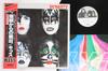 LP Пластинка KISS - Dynasty VIP6678 CASABLANCA 1979 Япония Obi Rock Б/у