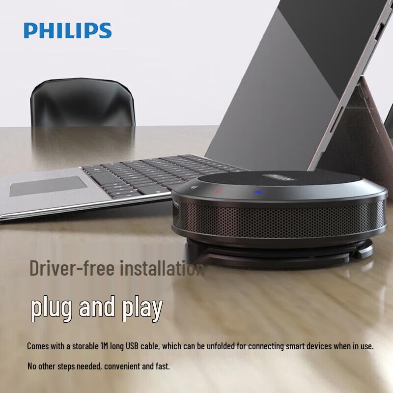 Philips Беспроводной Bluetooth-спикерфон для конференций (Китайская версия)