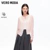Женский вязаный кардиган из мохера VERO MODA