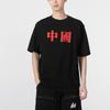 Футболка Li Ning Sports Lifestyle Series с принтом и коротким рукавом, мужская, черная, AHSRC05-2