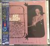 CD ART BLAKEY QUINTET - A Night At Birdland, Volume 1 TYCJ81006 Blue Note 2013 Japan ObiJazz Used