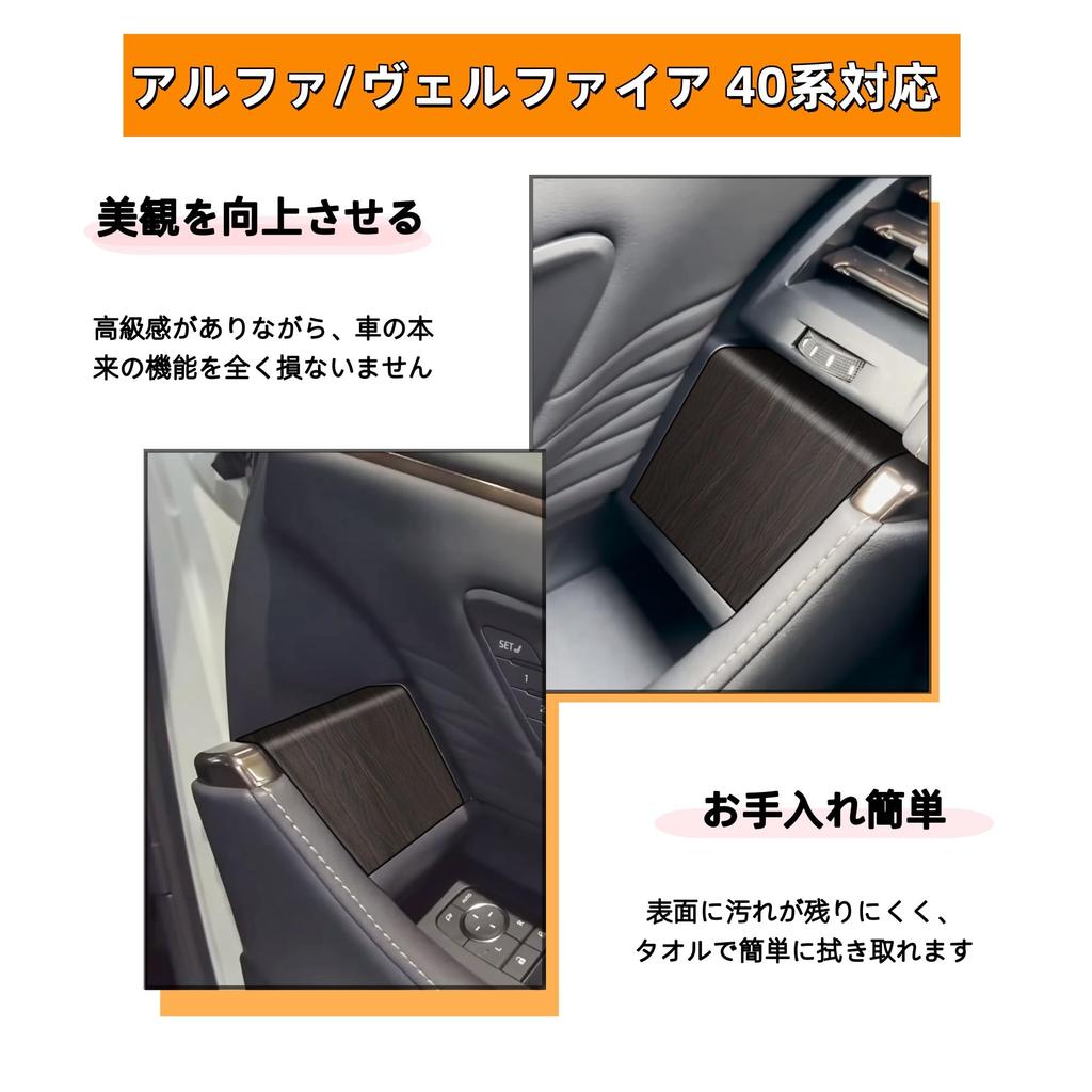Kylorune Compatible with New Alphard Vellfire 40 Series Accessories, Exclusive Interior Parts, Glass Lift,