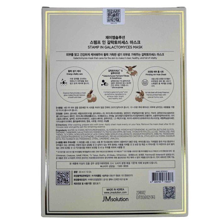 Jm Solution Pokemon Stamp In Galactomyces Mask