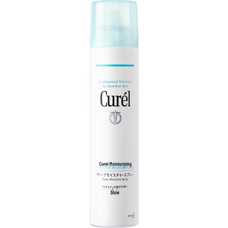 Curel Hydrating Skincare Series