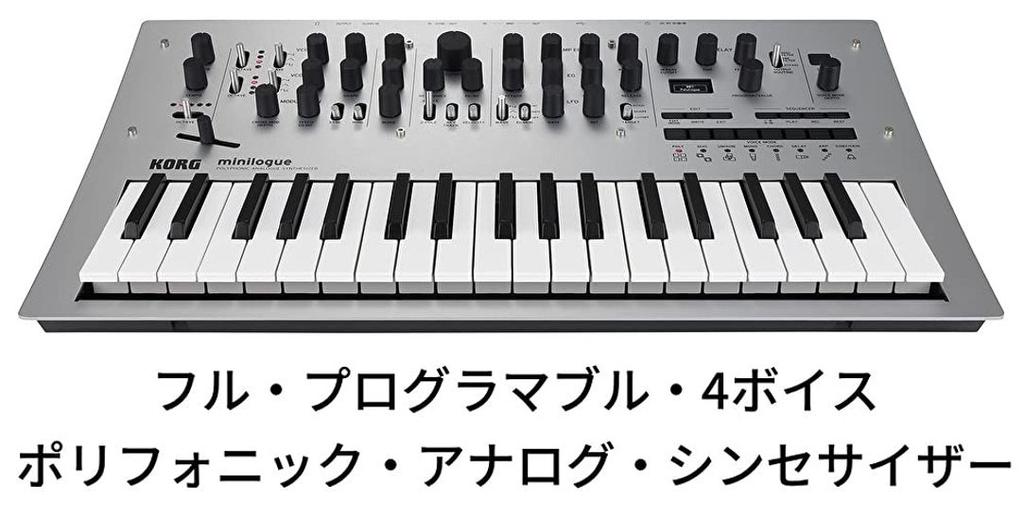 Полифонический аналоговый синтезатор KORG, мини-секвенсор с осциллографом и адаптером в комплекте, 4 голоса, 37 клавиш, 16 шагов
