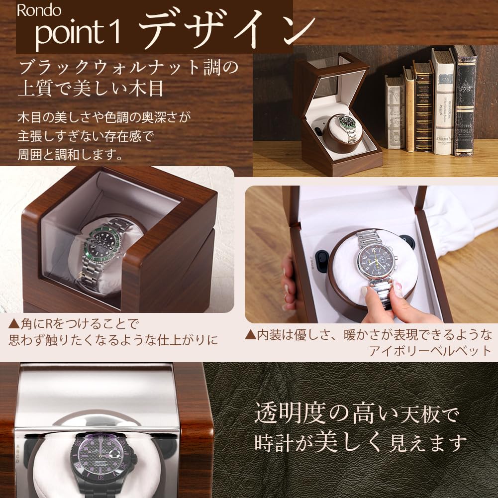 IGIMI деревянная шкатулка для подзавода часов, черный орех, стиль Rondo, 1 заводная головка, 12 остановок в центре, мотор Mabuchi, совместимый с USB, 4 режима переключения, упаковка IG05020105008R