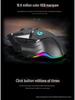 G502 Проводная игровая мышь с RGB-подсветкой - USB-программирование макросов