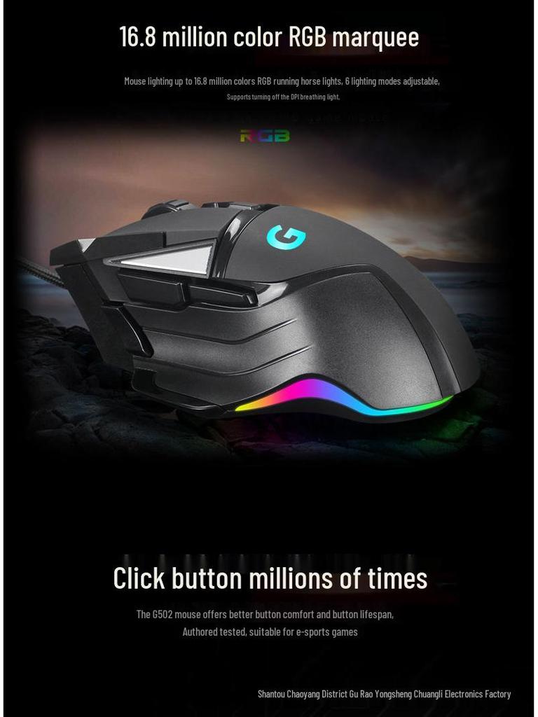 G502 Проводная игровая мышь с RGB-подсветкой - USB-программирование макросов