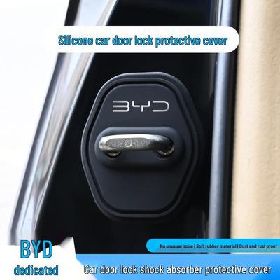 Универсальная накладка на дверной замок BYD: Бесшумный, амортизирующий силиконовый протектор