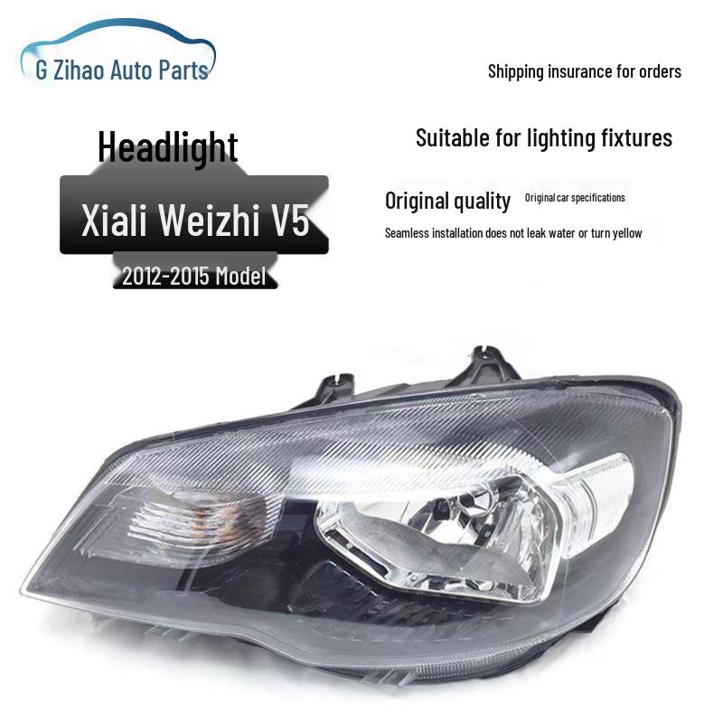 Compatible with 2010-2015 Tianjin FAW Xiali Weizhi V5 Front Headlight Assembly Original.