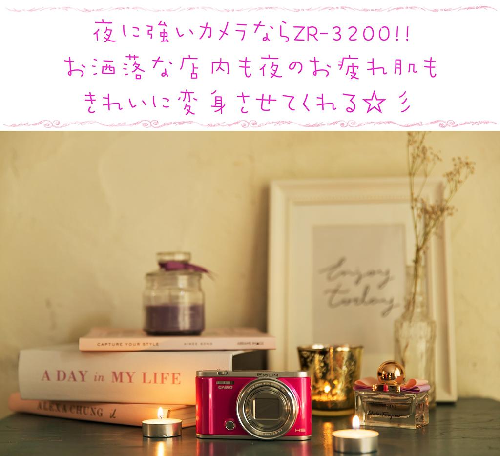 Casio Цифровая камера EXILIM Легкие селфи и групповые снимки с автоматической передачей на смартфон EX-ZR3200WE