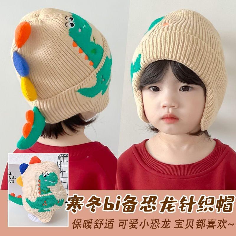 New Little Dinosaur Cartoon Ear Protection Hat Boy Baby Knitted Hat Autumn and Winter New Children's Wool Warm and Windproof