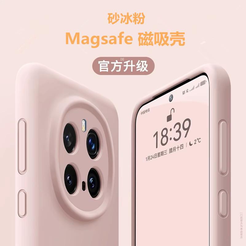 Подходит для Honor magic7Pro магнитный чехол для мобильного телефона magic6Pro жидкий силикон X60Pro полноразмерный противоударный чехол